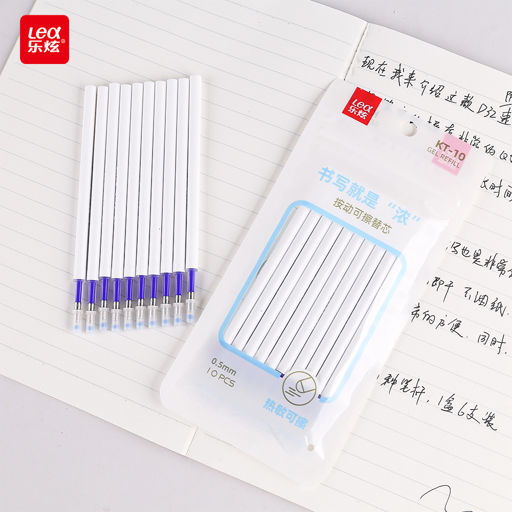 乐炫10支袋装学生可擦笔芯批发按动中性笔替换芯弹簧笔头蓝色黑色
