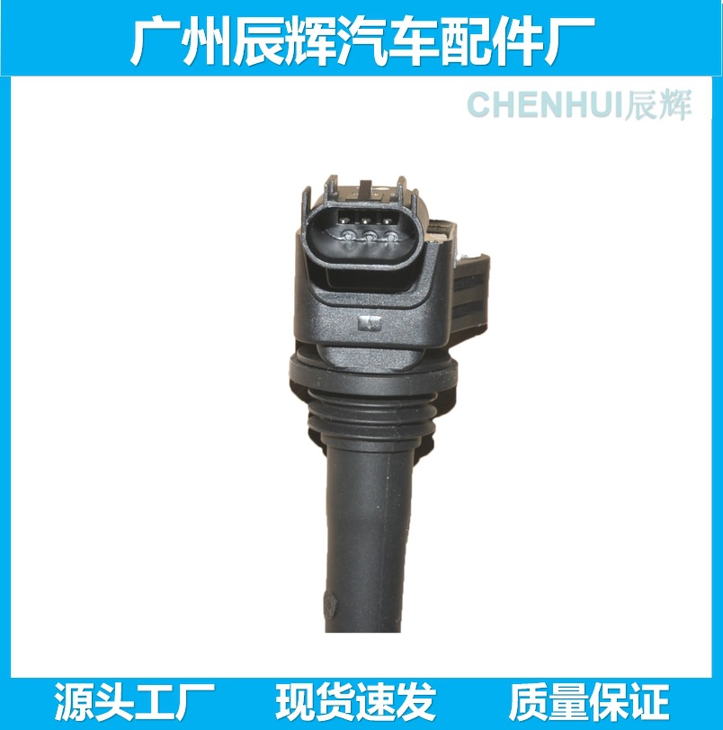 点火线圈f01r00a108适用力帆乐途s迈威 lf475q-h发动机-阿里巴巴