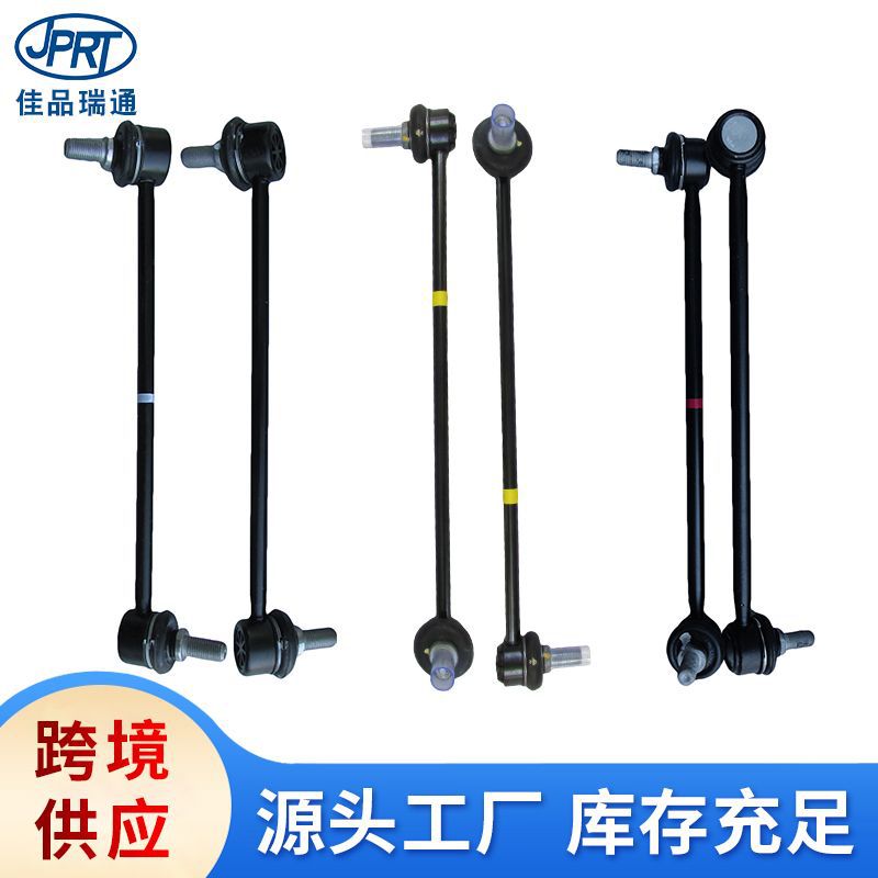 适用于现代起亚平衡杆球头55580-3b010 55530-29500 55580-3e000