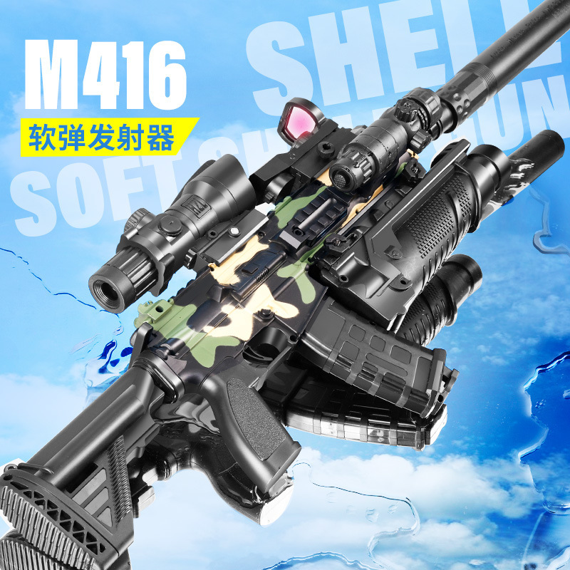 [Free Shipping for One Piece] Children and Boys Electric Continuous Hair M416 Step Toy Gun Manual Elastic Chain Sponge Sucker Soft