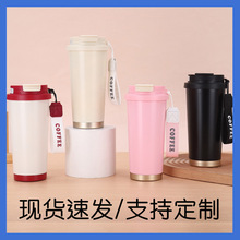 304不锈钢铃兰保温杯新款便携随行咖啡杯高颜值吸管水杯礼品杯子