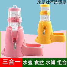 仓鼠用品滚珠水壶饮水器防漏喂水器喝水器饮水机小号金丝熊喝水壶