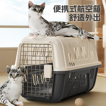 可拆卸猫咪宠物航空箱手提塑料宠物箱中小型宠物外出托运空运箱