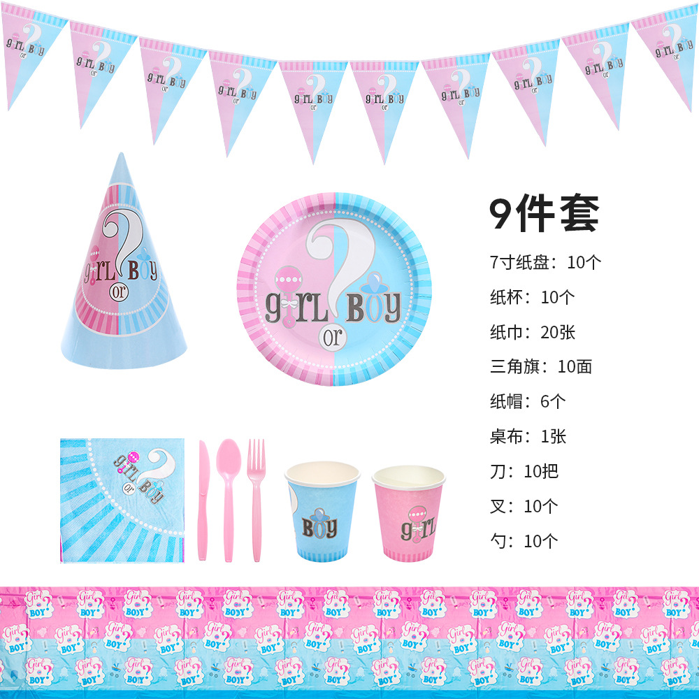 New Children Boys Girls Gender Reveal Birthday Party Paper Cup Tableware Set Layout Supplies Props