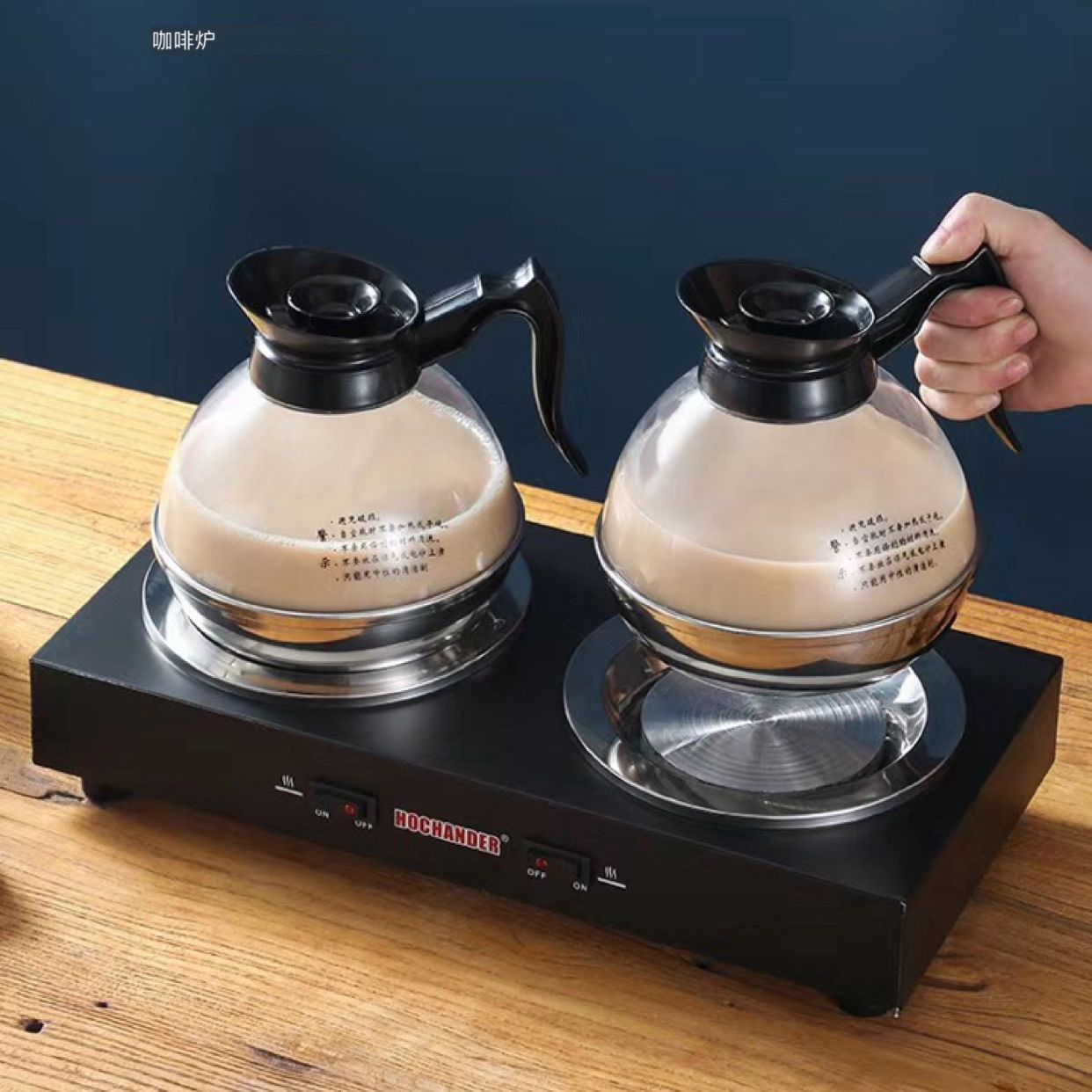 双头美式咖啡保温炉酒店自助餐厅用玻璃咖啡保温壶电热煲煮咖啡炉