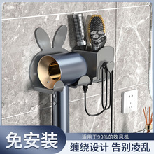 吹风机置物架免打孔浴室卫生间电吹风收纳支架家用吹风筒放置挂架