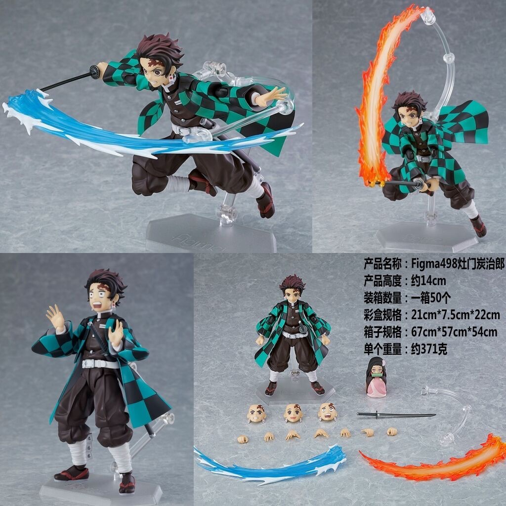 鬼灭之刃 figma 498# 炭治郎 灶门炭治郎 可动换脸 盒装手办模型