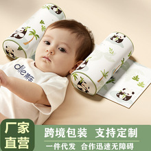 婴儿定型枕小米枕头0-1岁宝宝矫正防偏头新生幼儿定头型侧睡