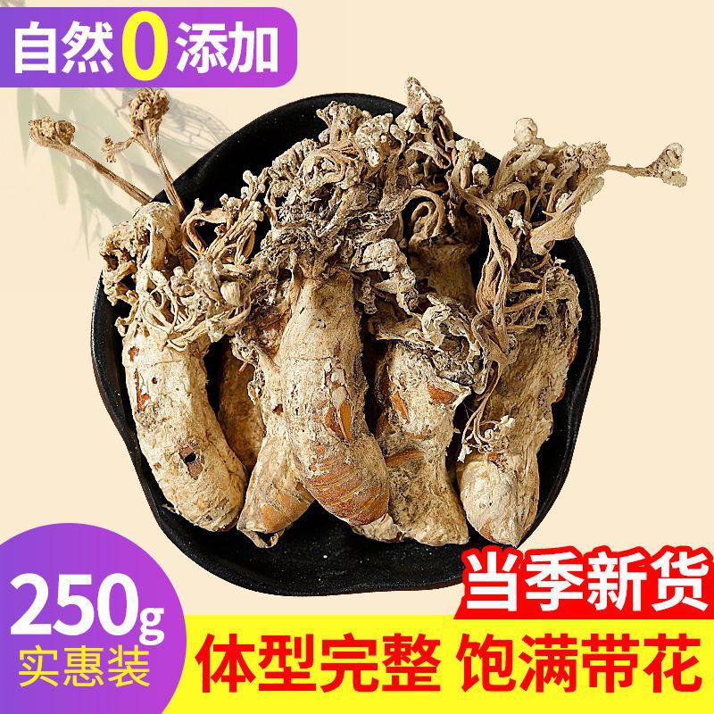 现货野生金蝉花大别山竹林蝉花知了花材新货虫草花包邮-阿里巴巴