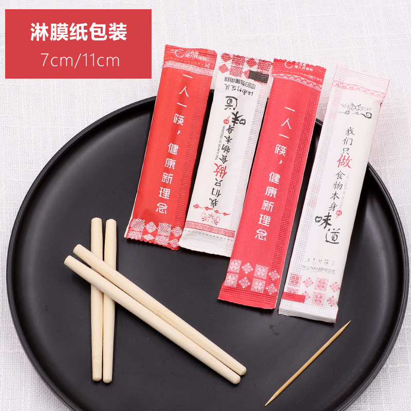 Wholesale Bamboo Chopsticks Household Good-looking Alloy Chopsticks Hot Pot Chopsticks Long Chopsticks Hotel Tableware Disposable Chopsticks