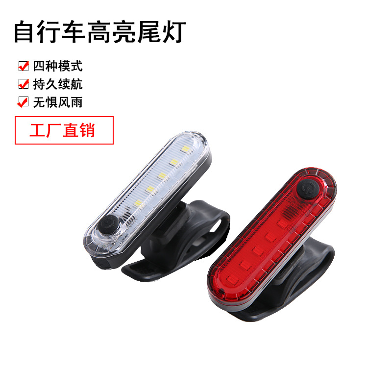 Bicycle Light Night Riding Led Flash Single Light Usb Charging Taillight Highlight Cycling Light Bicycle Accessories 056