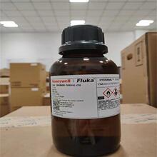 库伦法阳极液 型号:Fluka34848-500ml 库号：M349889