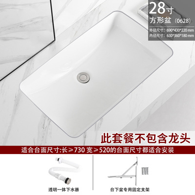 28-Inch 32-Inch Drop-in Sink 80cm Large Size Large Ceramic Square Embedded Wash Basin Bathroom Washbasin