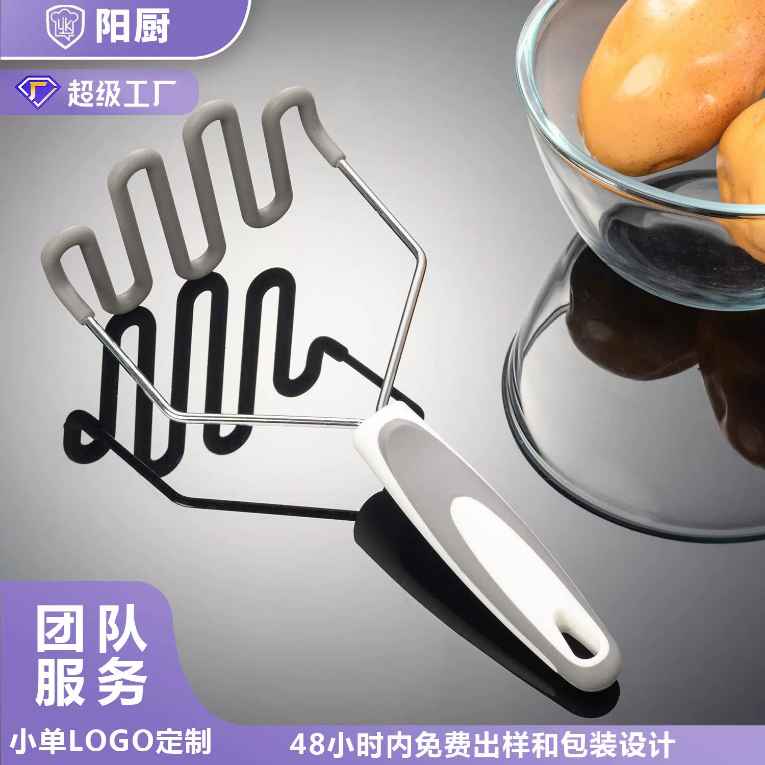 跨境新款硅胶压薯器批发波浪形土豆压泥器番薯泥捣碎器厨房小工具