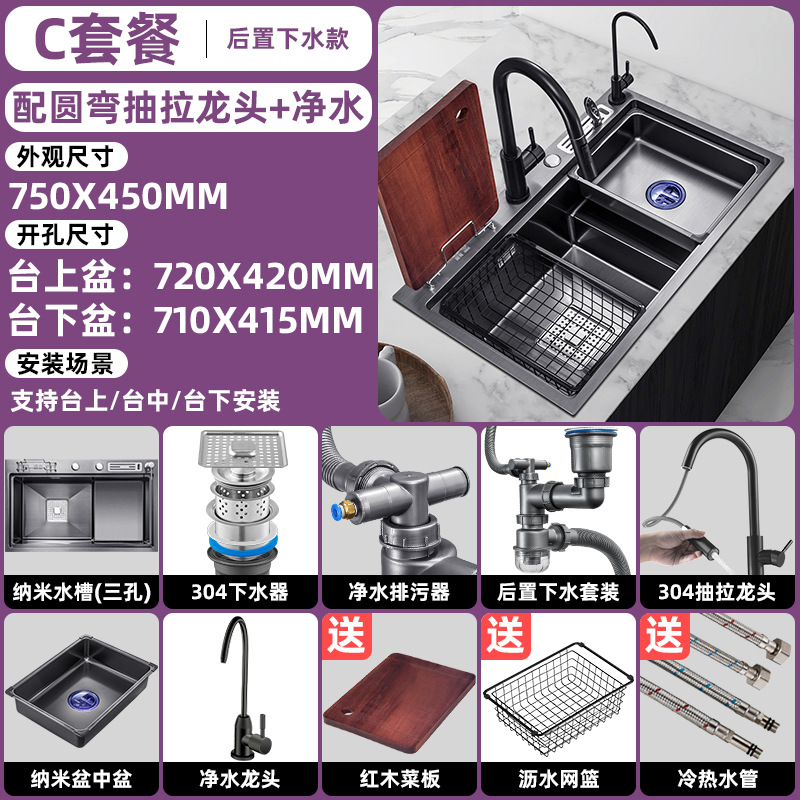 Kitchen Brother Black Nano Sink Single Sink Household Step Washing Basin Kitchen Sink 304 Stainless Steel Sink