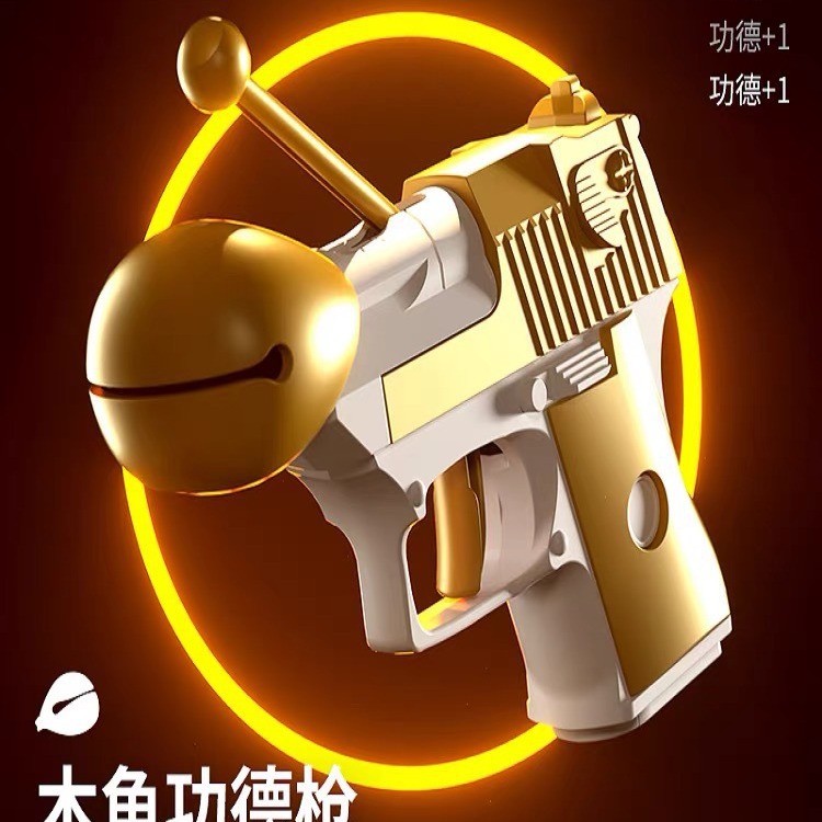 木鱼萝卜枪3d打印罗布到枪罗卜刀键盘按键可敲打解压搞怪发泄玩