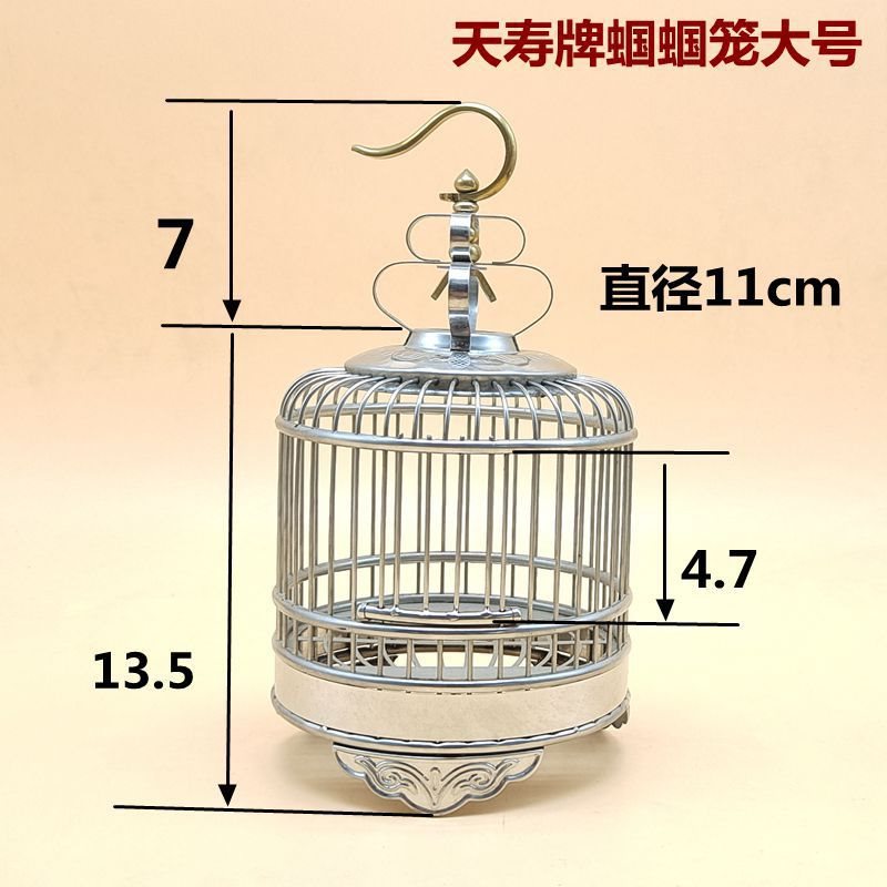 Stainless Steel Chopsticks Cage Insect Crawler Appliance Chopsticks Cage Chopsticks Cage Called Good Cage Appliance New Free Shipping