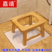 高坐便椅实木儿童坐便器上厕所凳子蹲便移动马桶加固防滑家用