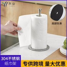 304不锈钢卷纸架厨房餐巾架保鲜膜收纳架子卫生间免打孔卫生纸架
