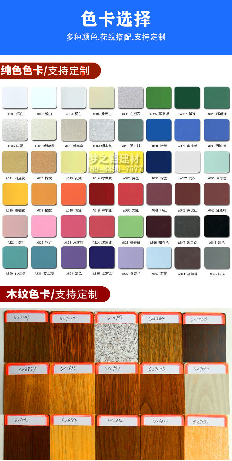 5mm造型双曲吊顶装饰氟碳冲孔铝板广东厂家