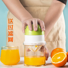 手动榨汁机家用榨汁器水果压汁器果汁挤压器橙子柠檬橙汁宝寿堂贸