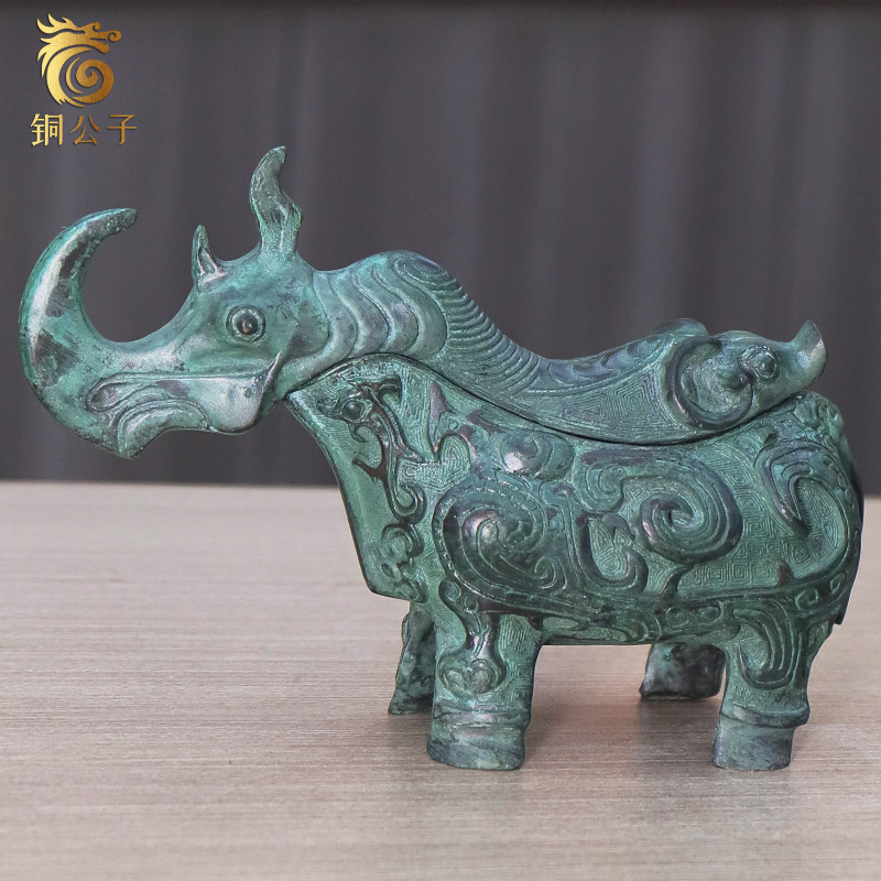 犀牛觥仿古青铜器酒器犀牛形尊分酒器皿摆件酒文化陈设古玩做旧