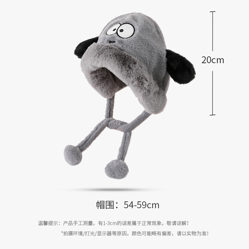 Korean Style Cute Puppy Hat Female Winter Warm Fleece-Lined Cycling Earmuffs Hat Cartoon Plush Hat Ushanka Wholesale