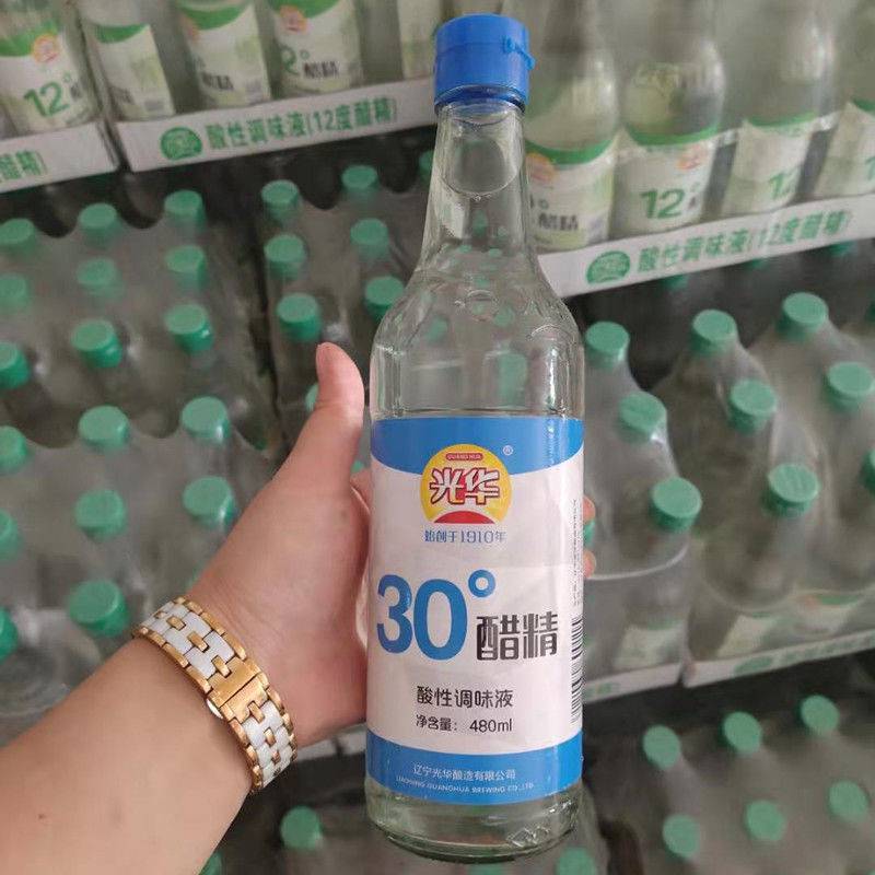 丹东特产光华12度醋精 光华酿造食用白醋蘸饺子凉拌菜面汤调味醋