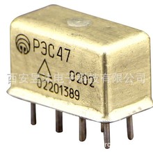 航空机车金属继电器P3C47 Russia  metal relay
