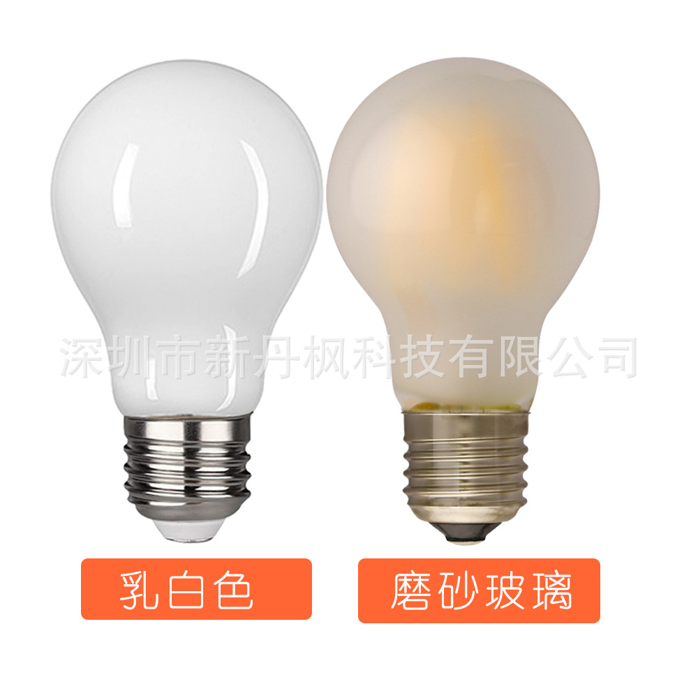 A60 A19乳白色灯罩 LED仿古灯丝灯，亚马逊 ebay电 商产品 过ETL