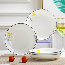 D8T7家用2-6个菜盘瓷盘陶瓷餐具 景德镇实用盘子简约圆盘碟子可微