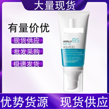 理/泉/B5积雪草修复水感凝露密集保湿水凝霜50ml/SPF30清爽不油腻