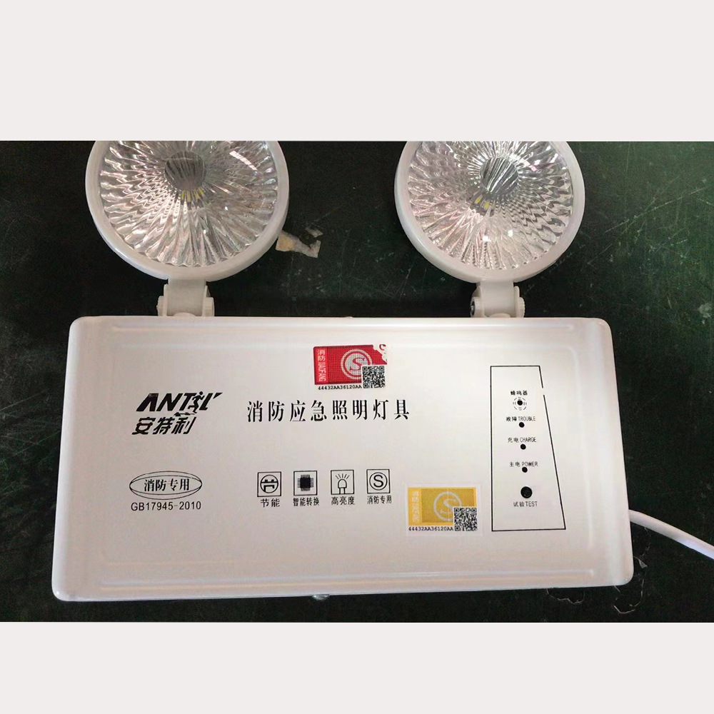 jn消防应急灯新国标安全出口疏散充电式停电应急双头led照明灯