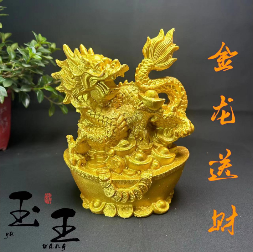 鎏金金龙送财摆件芙蓉石工艺品奇石原石石雕居家办公乔迁送礼