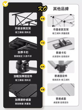 露营桌椅户外折叠桌子超轻便携式自驾铝合金蛋卷桌黑鹿野餐阳台