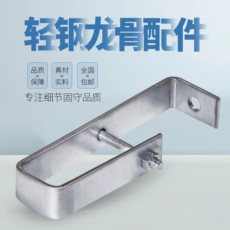 供应大吊 38大吊 龙骨吊杆配件轻钢挂件50大吊 吊顶用快吊-阿里巴巴