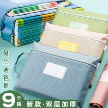 科目学科分类文件袋语数英作业袋试卷收纳袋手提帆布资料袋大容量