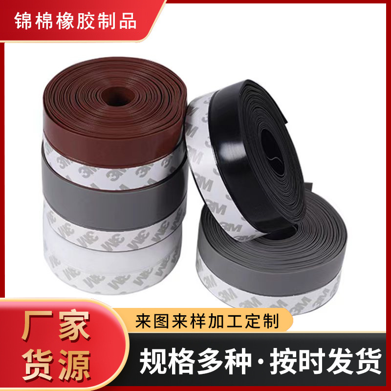 门窗门缝密封条防盗门缝玻璃门门窗门底防风防尘保暖漏风隔音自粘