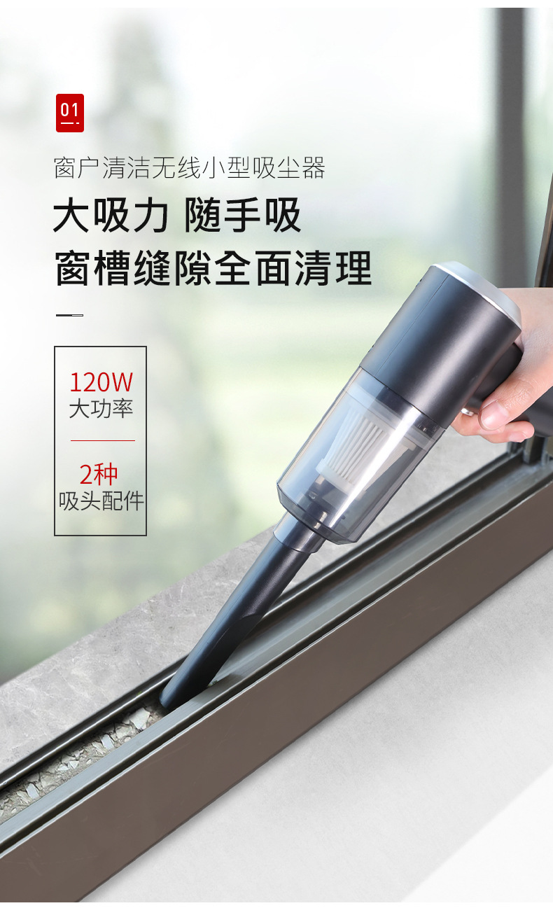 徕本窗户吸尘器车用家用小型无线手持式大吸力凹槽窗台缝隙清洁机