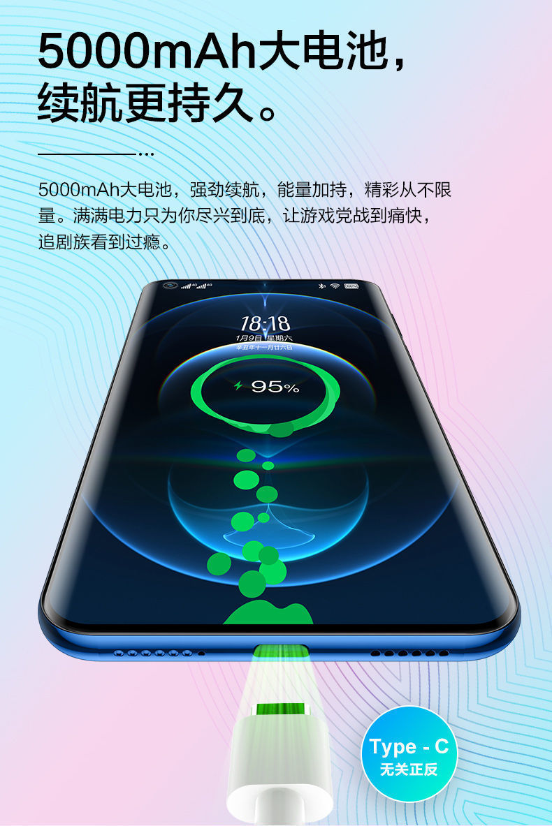 适用sugar糖果s60plus智能手机256g大内存商务便宜7寸大屏学生价