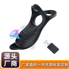 无线遥控男性情趣用品5频吸吮锁精环男用自慰器具双环震动阴茎环