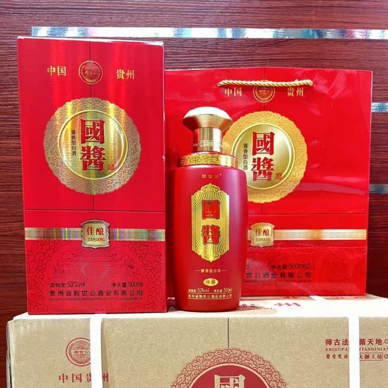 酱香型 国酱酒 红瓶红盒 婚庆用酒 整箱批发支持一件代发价格便宜