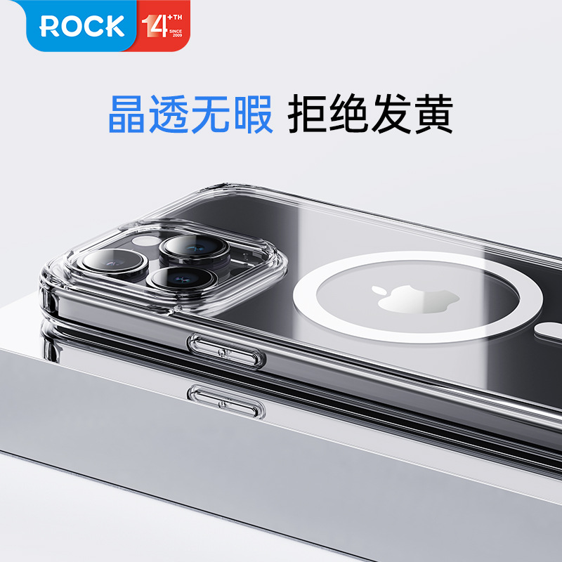 ROCK洛克 适用于苹果15系列防摔手机套 IPhone15磁吸晶盾壳批发