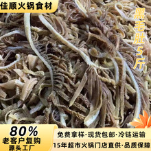 黑毛肚5斤牛百叶水发黑白火锅千层串串商用食材火锅配菜批发