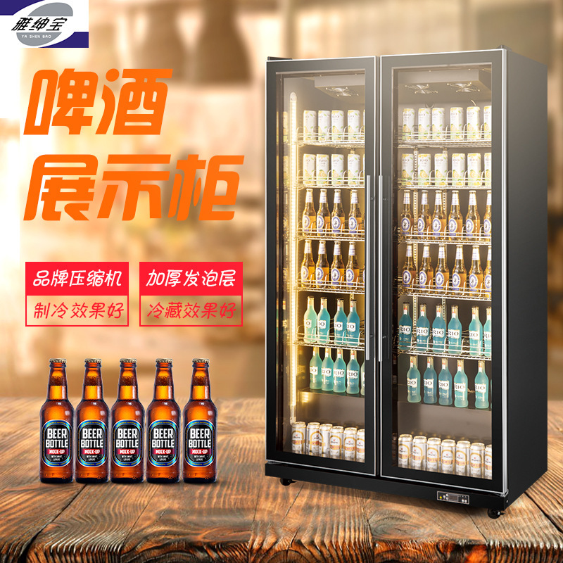 厂家可啤酒柜立式商用冷柜ktv酒吧清吧饮料冷藏展示柜
