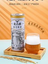 山东青岛精酿原浆啤酒大桶装熟啤酒大小麦德式拉格黄啤整箱