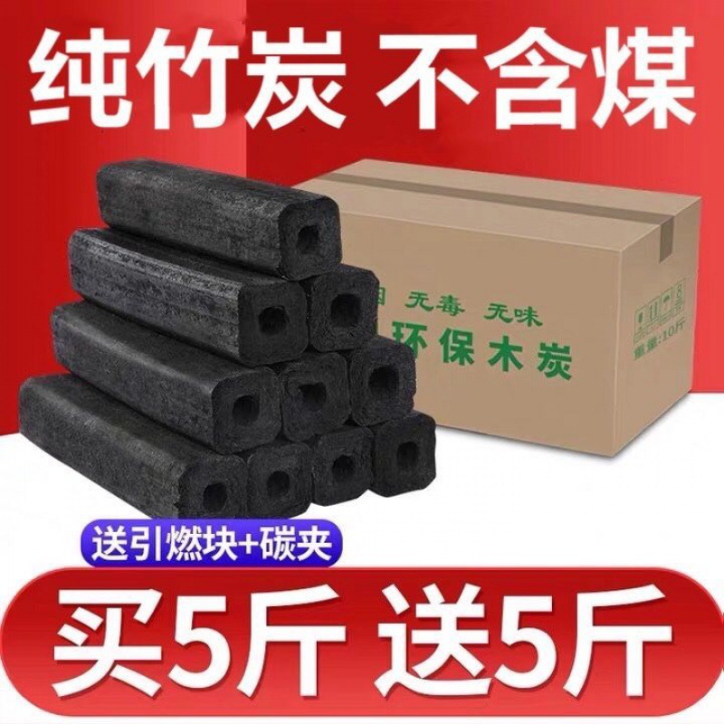 【现代竹炭】-现代竹炭厂家,品牌,图片,热帖-阿里巴巴
