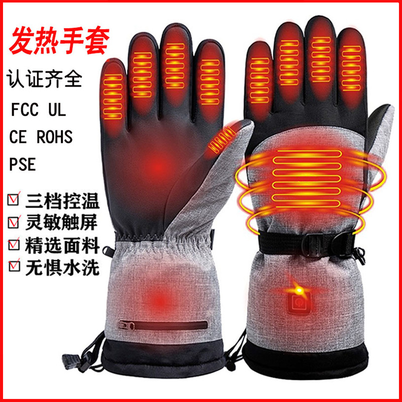 Cross-Border Smart Heating Gloves Full Fat Touch Screen Thermal Waterproof Motorcycle Outdoor Sports Electric Heating Ski Gloves