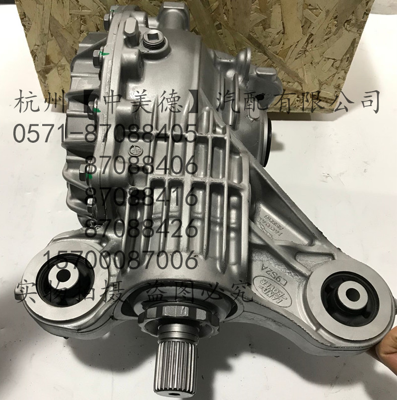 适用路虎神行者2发现者34揽胜极光2.0t3.0t5.0t前后差速器分动箱