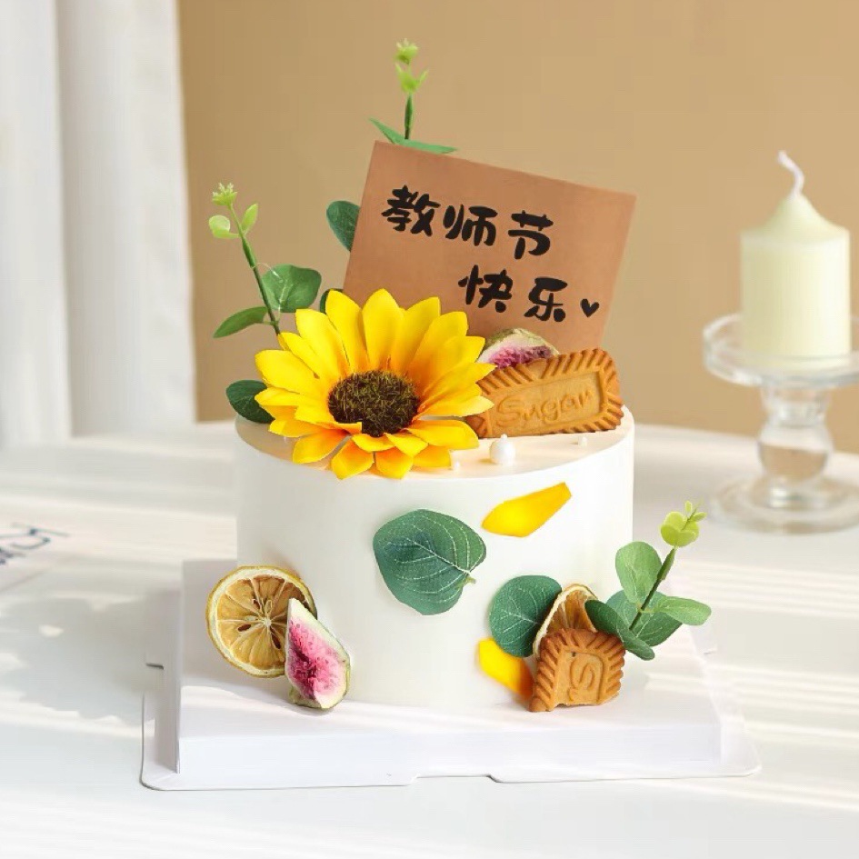 新款2023教师节蛋糕装饰插牌老师节日快乐辛苦了围边网红插件插旗